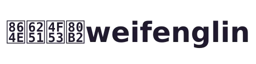 虎扑体育weifenglin